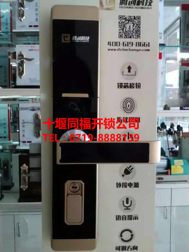 年底搬家，如何挑選好的智能鎖?