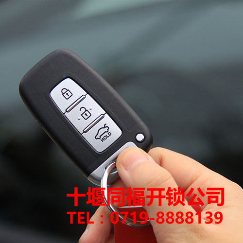 為什么汽車配鑰匙貴，價格差別那么大