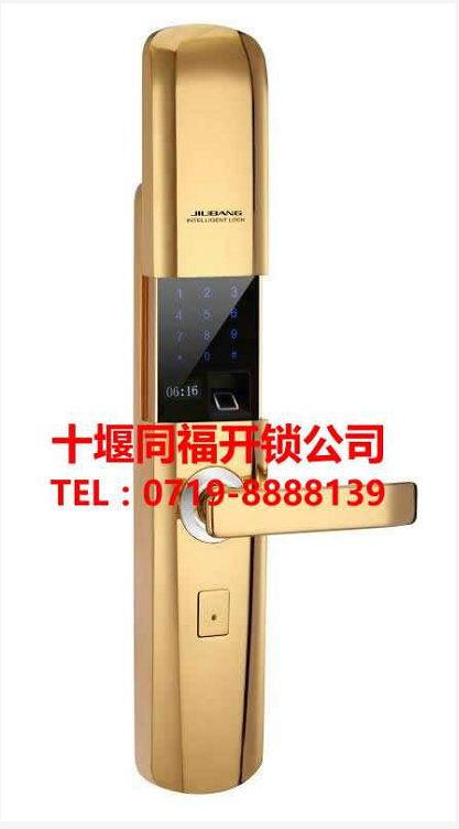 2018給你六個(gè)選擇安裝智能鎖的理由